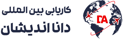 موسسه دانا اندیشان